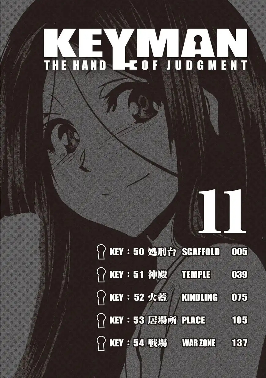 Keyman: The Hand of Judgement Chapter 50 3